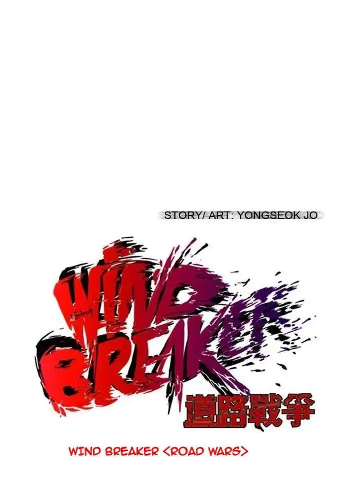 image-komik-wind-breaker-chapter-118-19/56