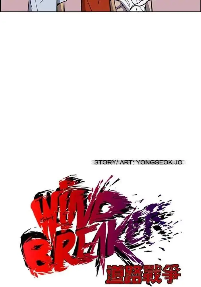 image-komik-wind-breaker-chapter-123-14/56