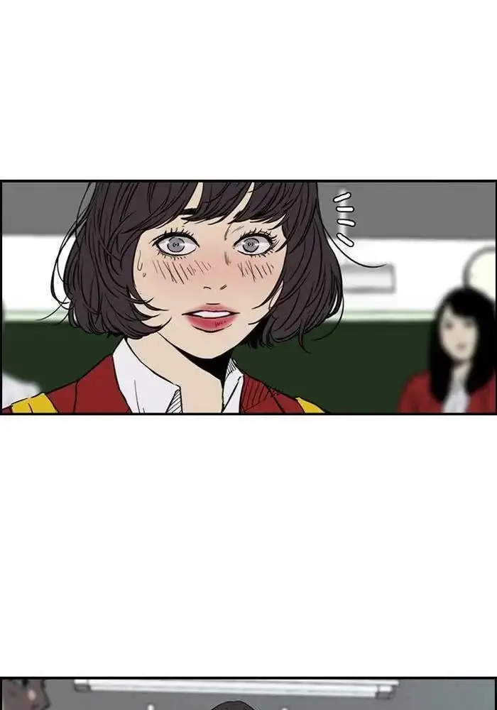 image-komik-wind-breaker-chapter-133-14/59