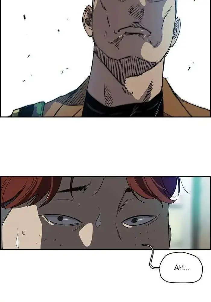 image-komik-wind-breaker-chapter-156-14/90