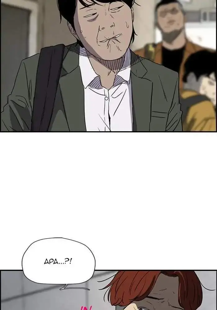 image-komik-wind-breaker-chapter-156-18/90