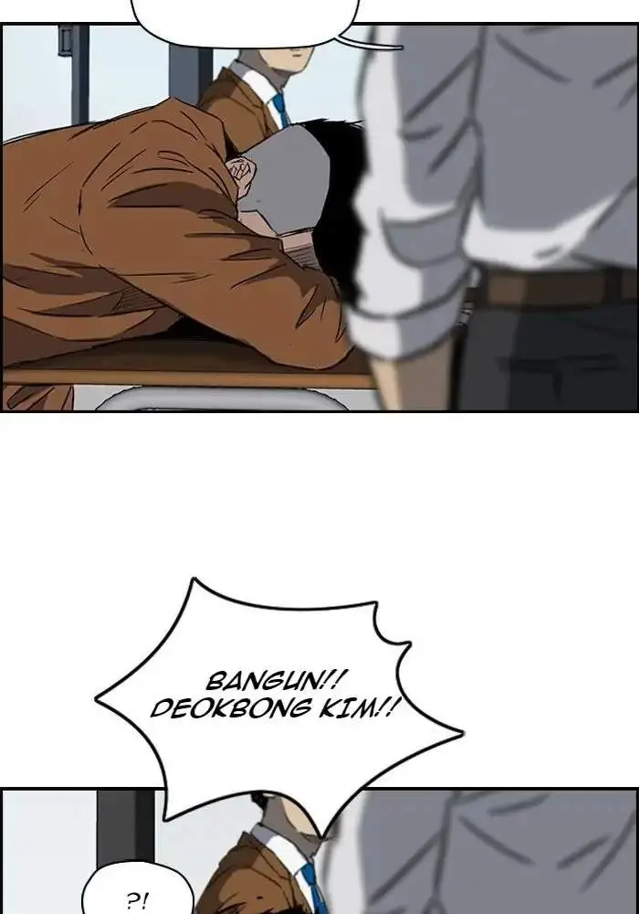 image-komik-wind-breaker-chapter-156-32/90