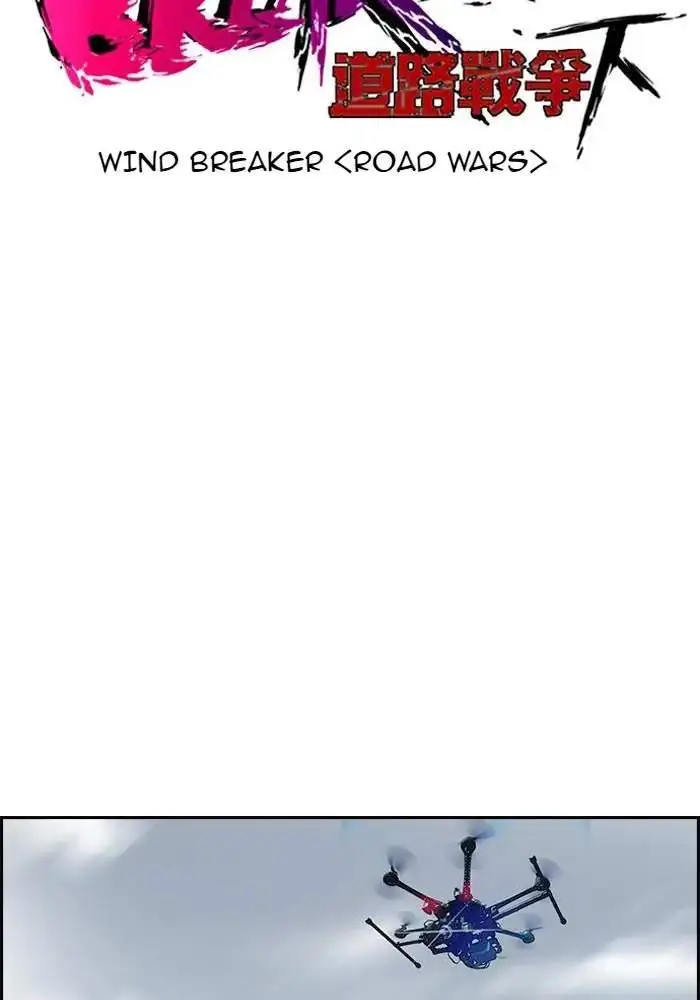 image-komik-wind-breaker-chapter-163-20/75