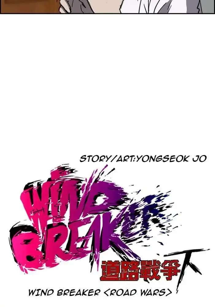 image-komik-wind-breaker-chapter-167-4/73