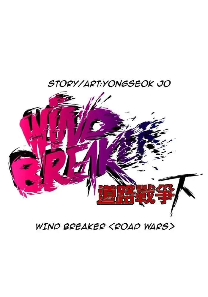 image-komik-wind-breaker-chapter-170-6/80