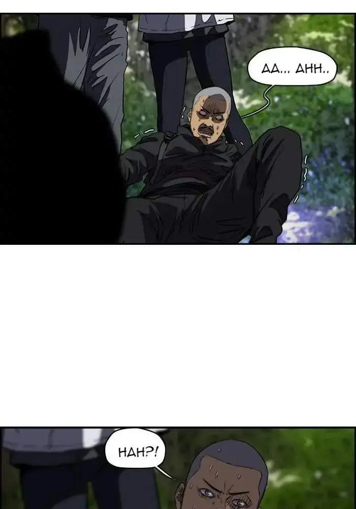 image-komik-wind-breaker-chapter-171-44/63