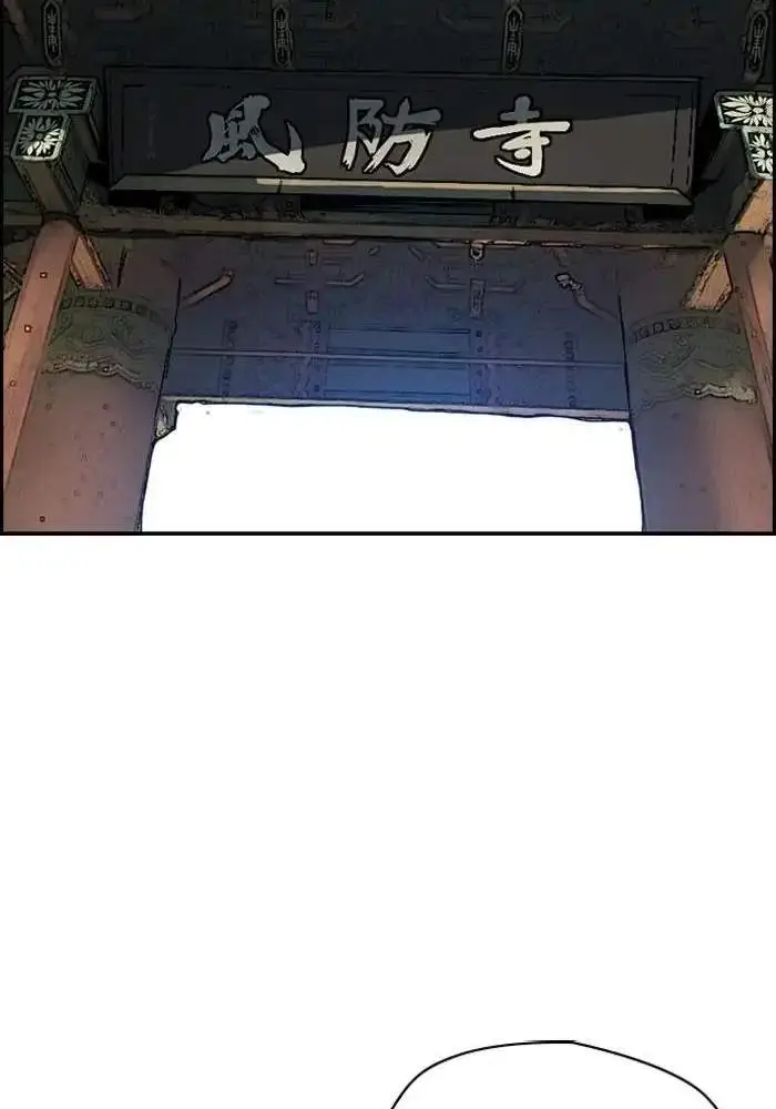 image-komik-wind-breaker-chapter-172-33/75