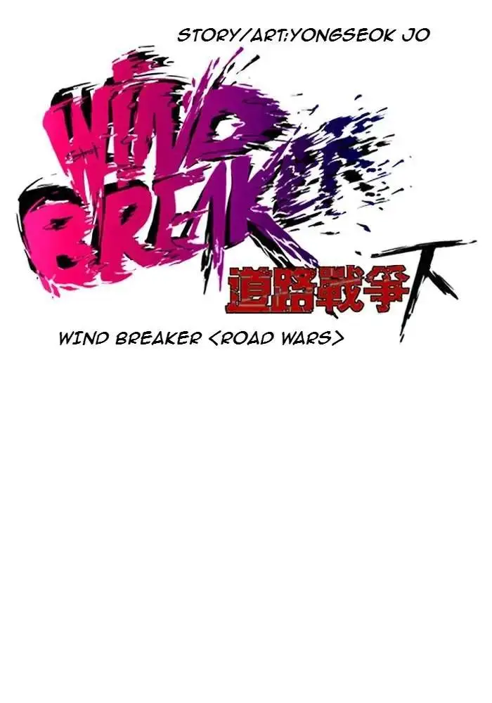 image-komik-wind-breaker-chapter-175-4/62