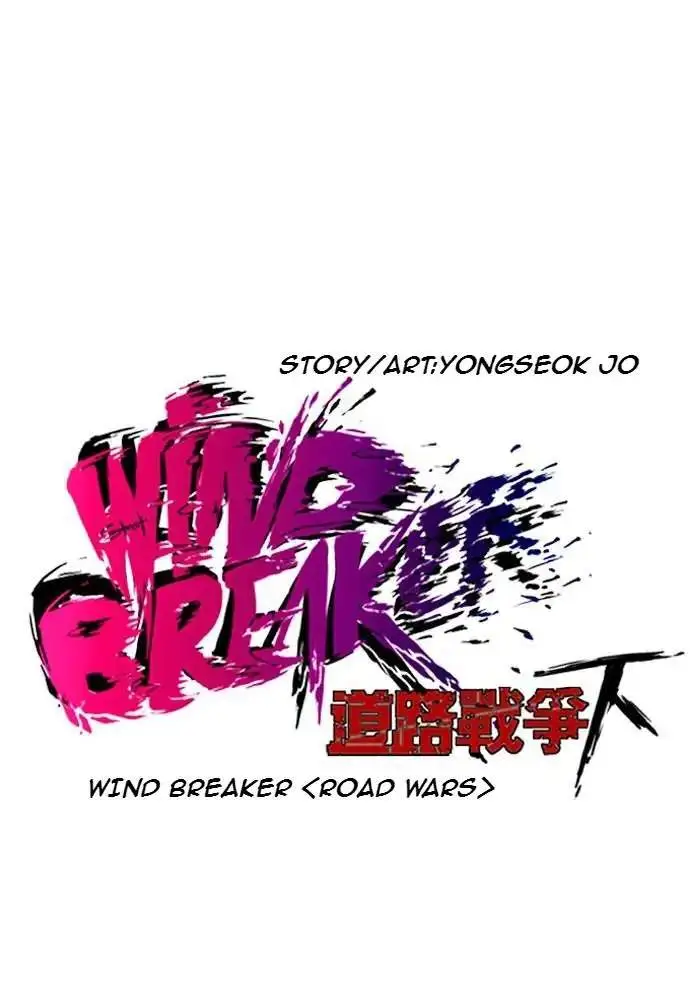 image-komik-wind-breaker-chapter-176-5/93