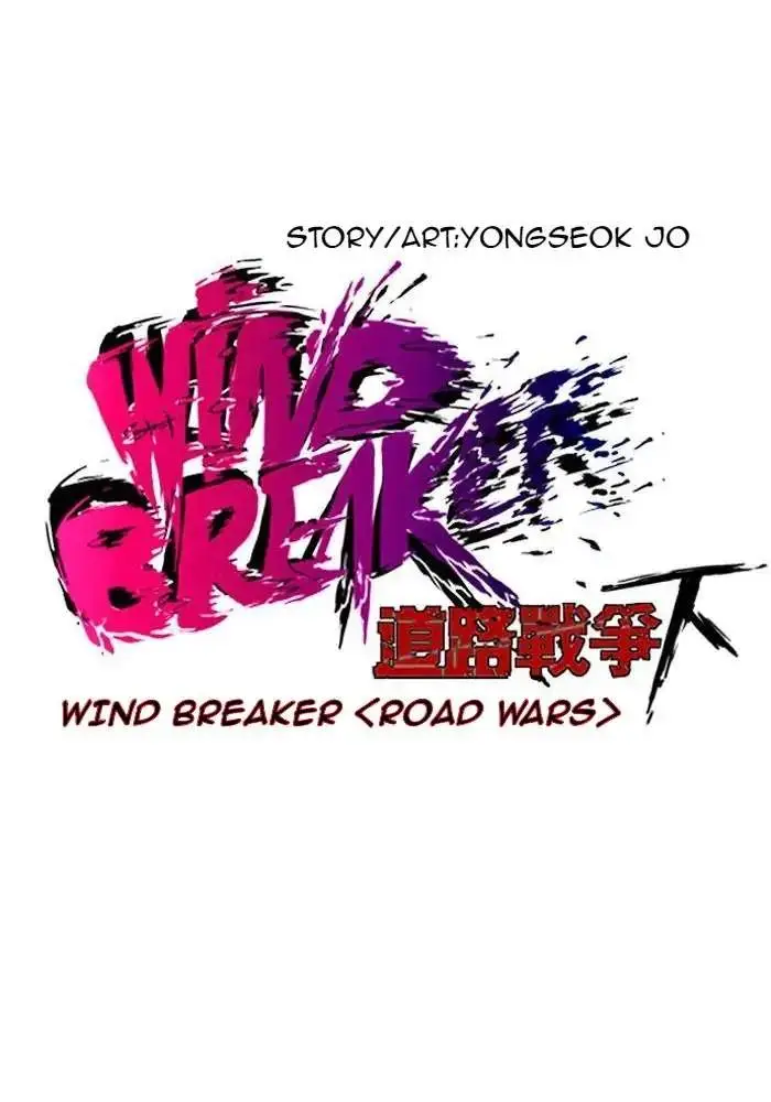 image-komik-wind-breaker-chapter-178-13/74