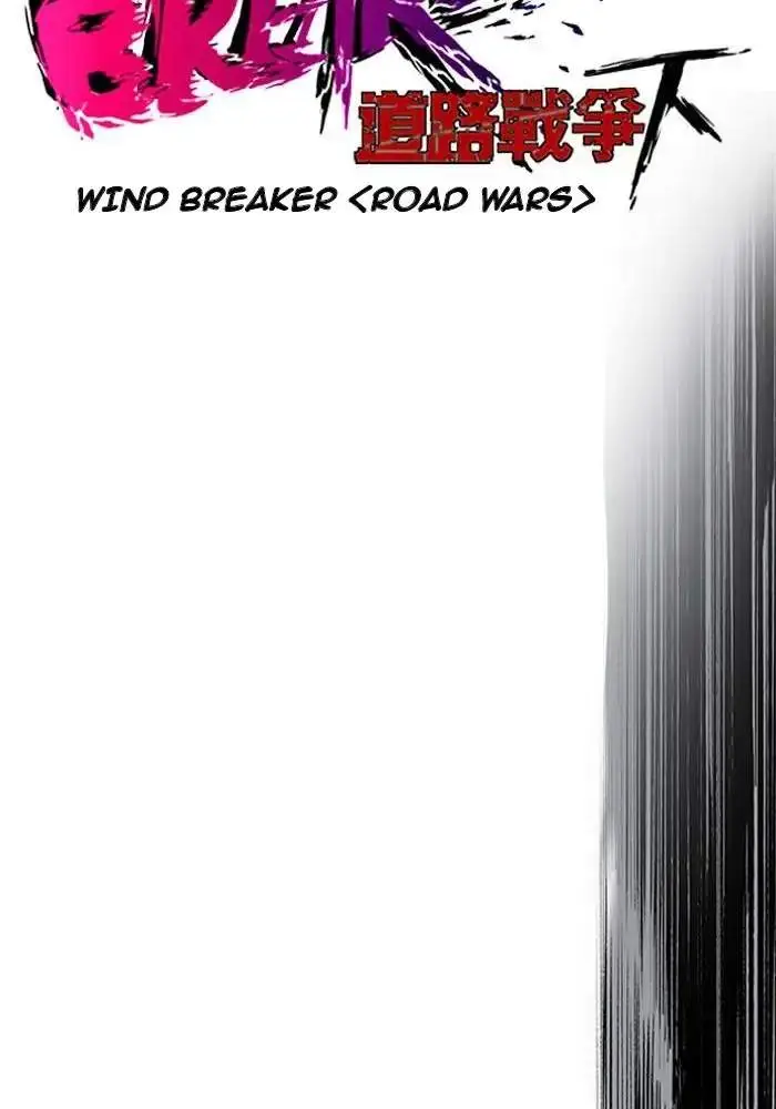 image-komik-wind-breaker-chapter-189-12/67