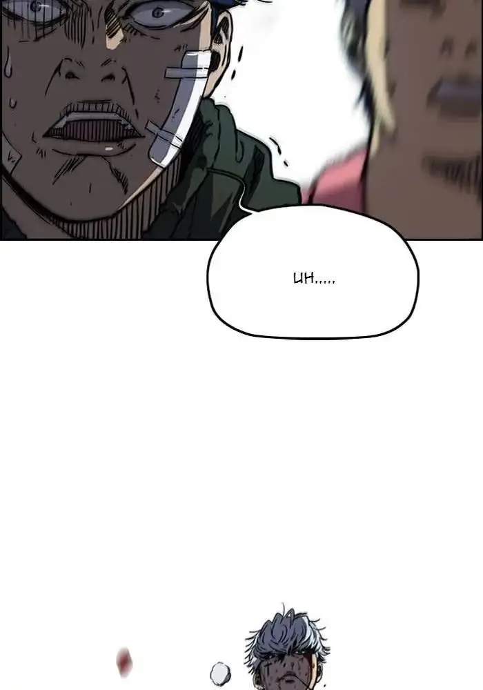 image-komik-wind-breaker-chapter-192-28/71