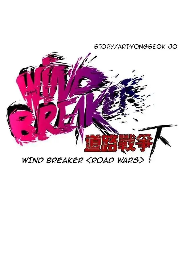 image-komik-wind-breaker-chapter-195-11/79