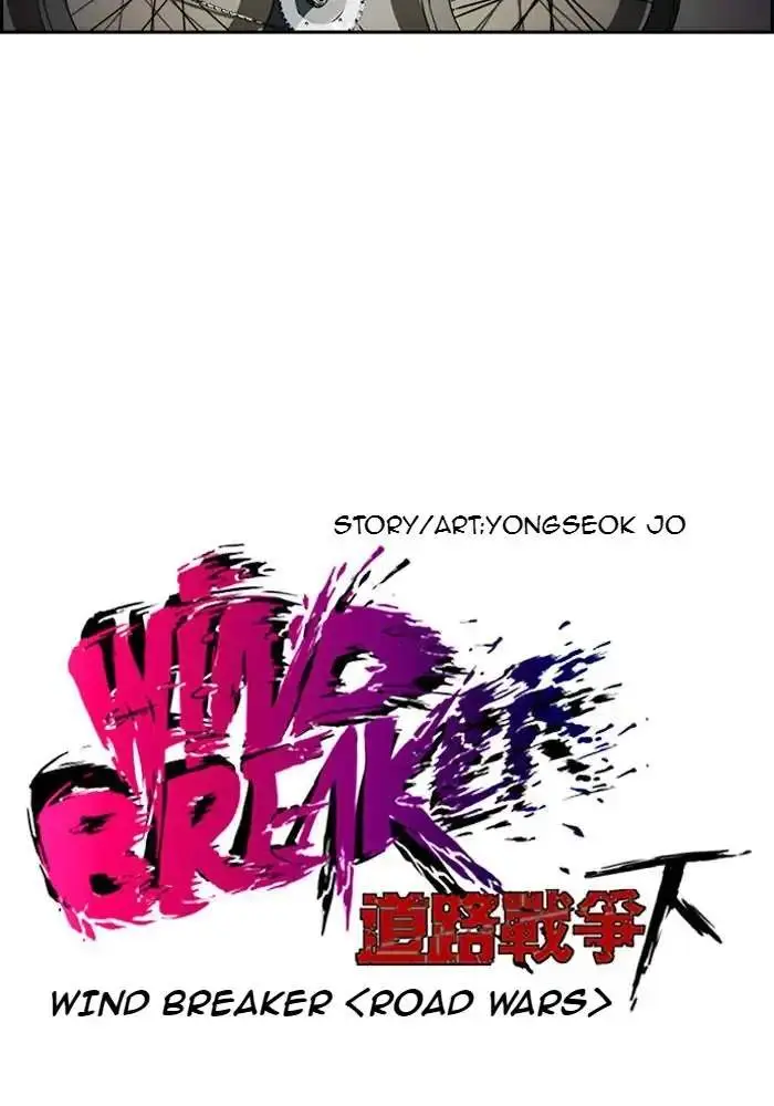 image-komik-wind-breaker-chapter-197-4/73