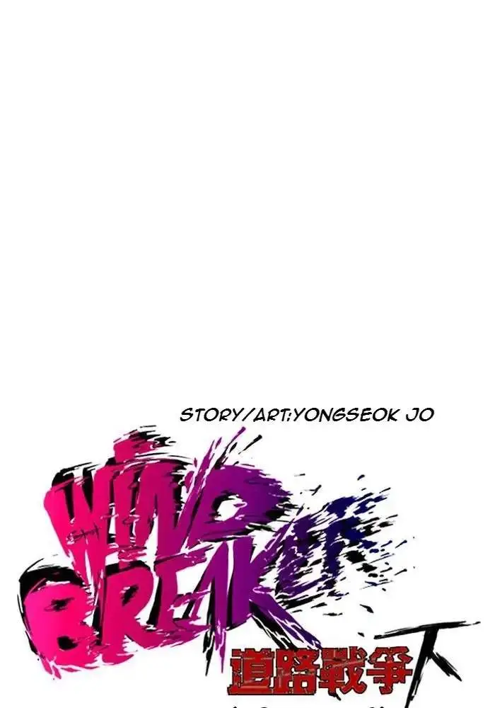 image-komik-wind-breaker-chapter-198-5/72