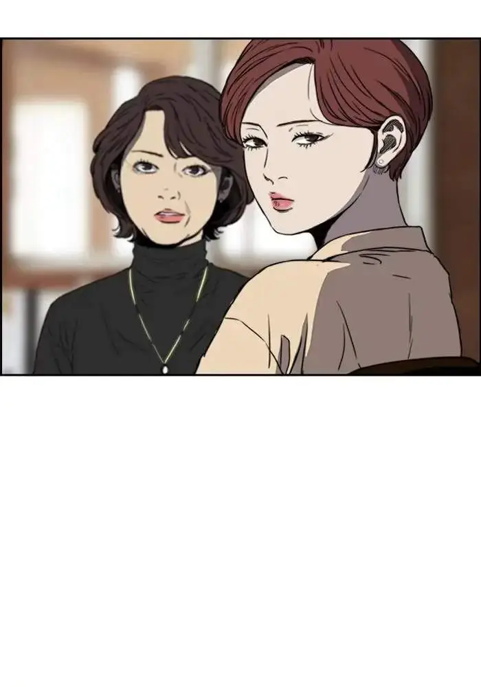 image-komik-wind-breaker-chapter-200-59/73