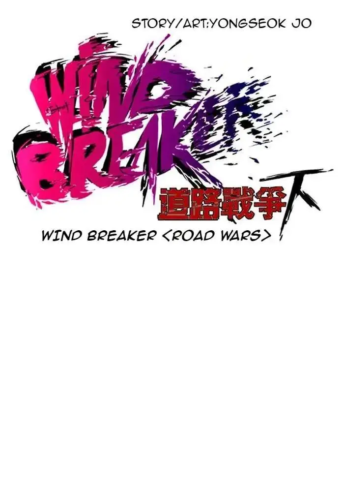 image-komik-wind-breaker-chapter-204-10/80