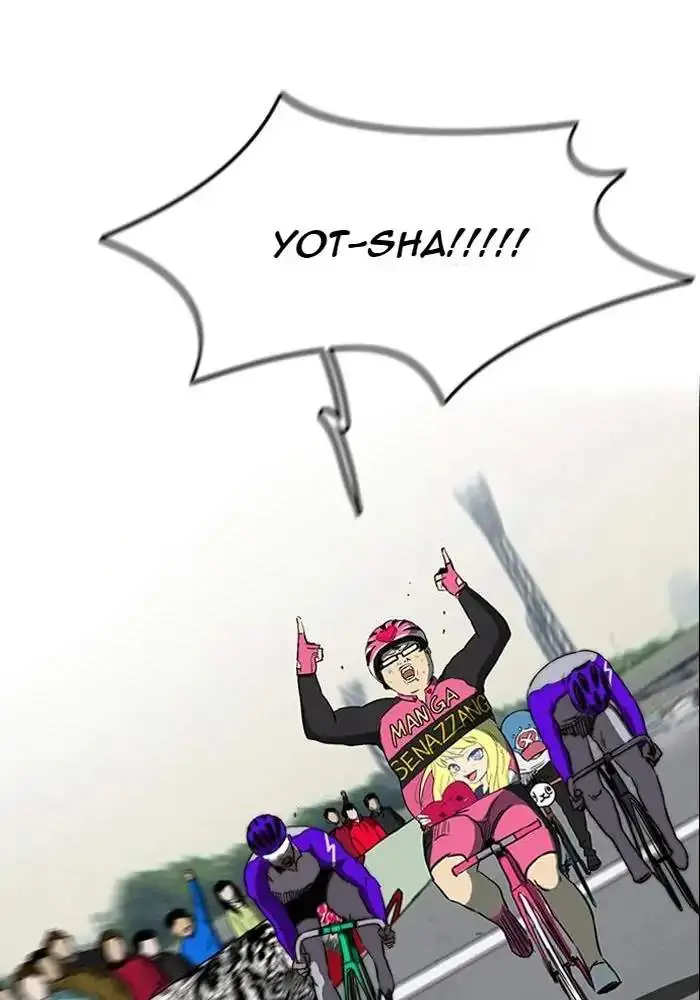 image-komik-wind-breaker-chapter-205-56/73