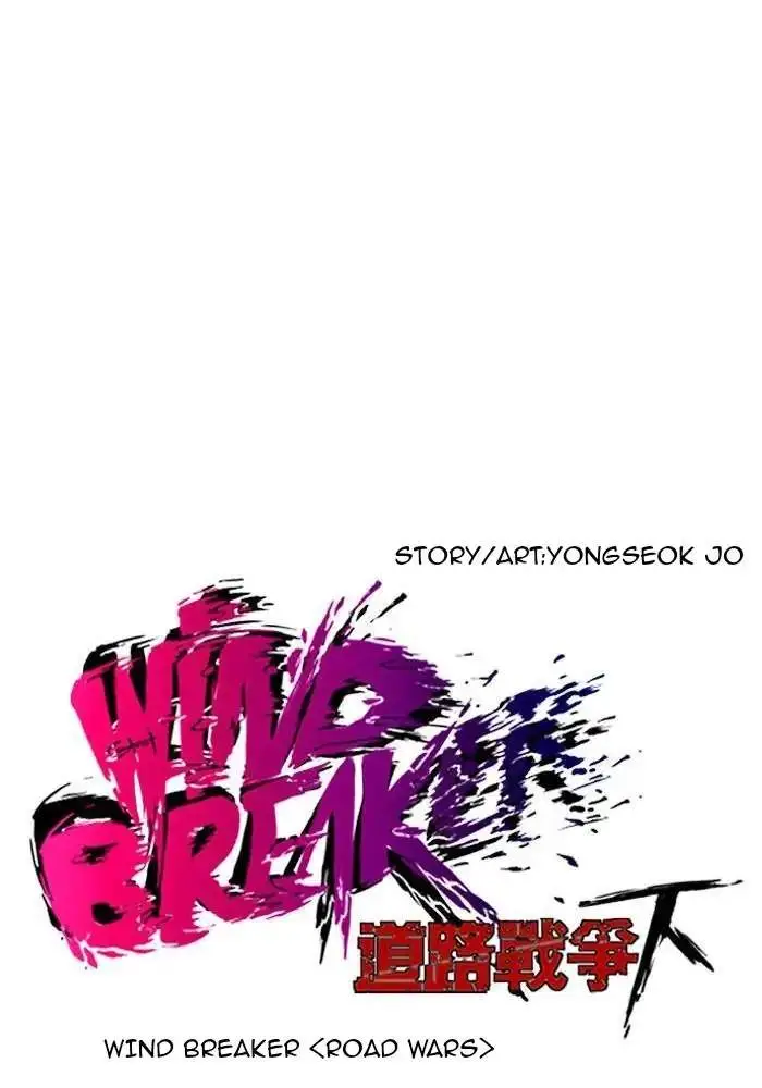 image-komik-wind-breaker-chapter-211-8/96