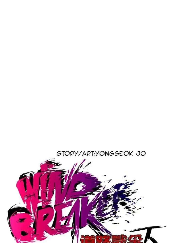 image-komik-wind-breaker-chapter-212-3/88
