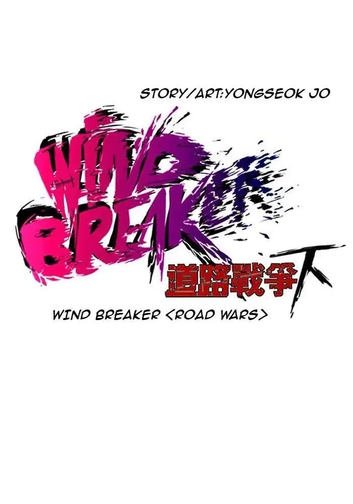 image-komik-wind-breaker-chapter-213-9/85
