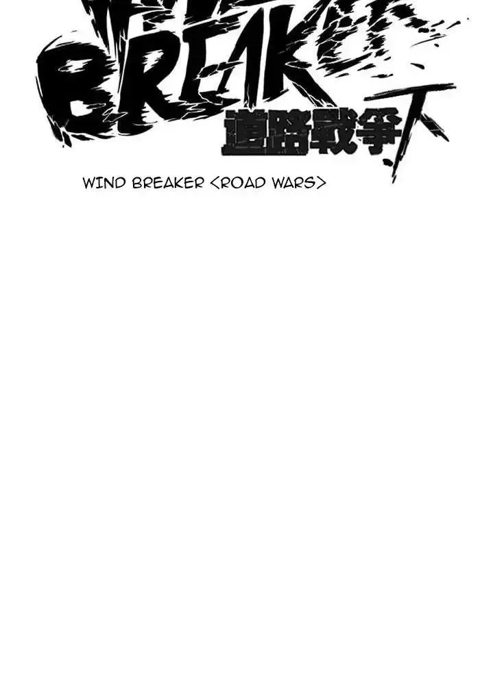 image-komik-wind-breaker-chapter-215-8/89