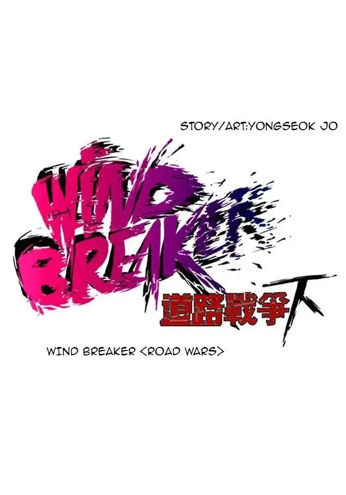 image-komik-wind-breaker-chapter-216-8/96
