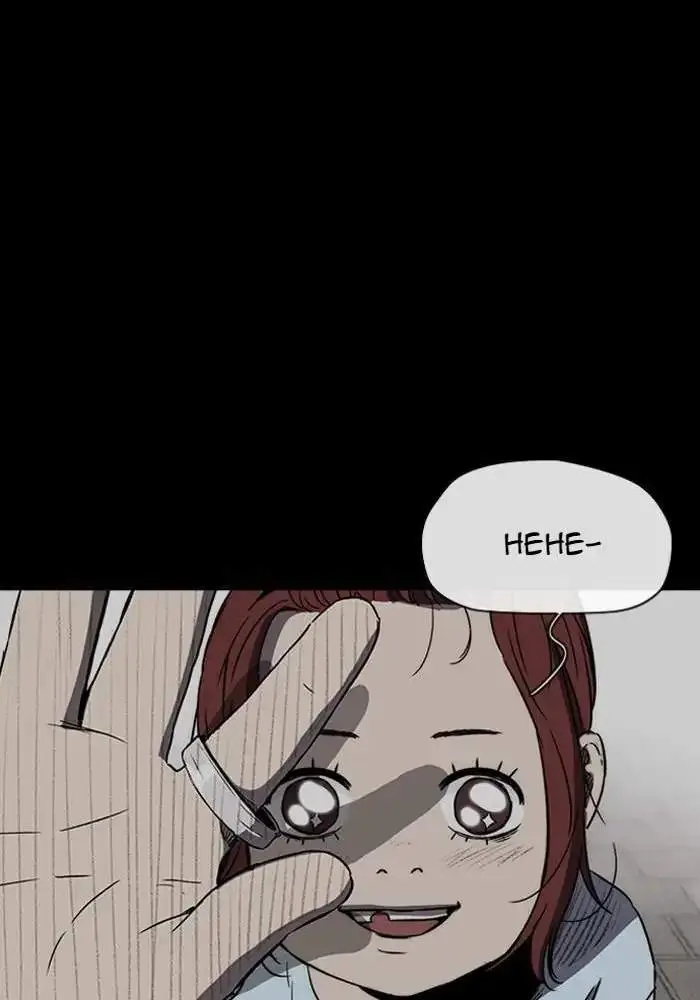 image-komik-wind-breaker-chapter-223-60/107