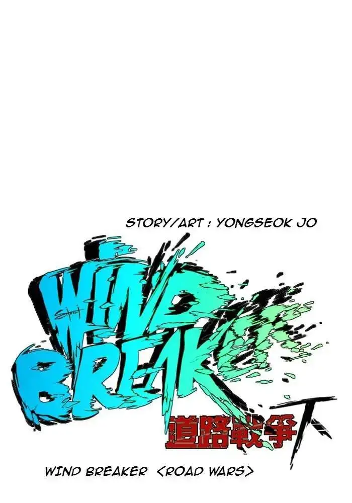 image-komik-wind-breaker-chapter-225-3/83