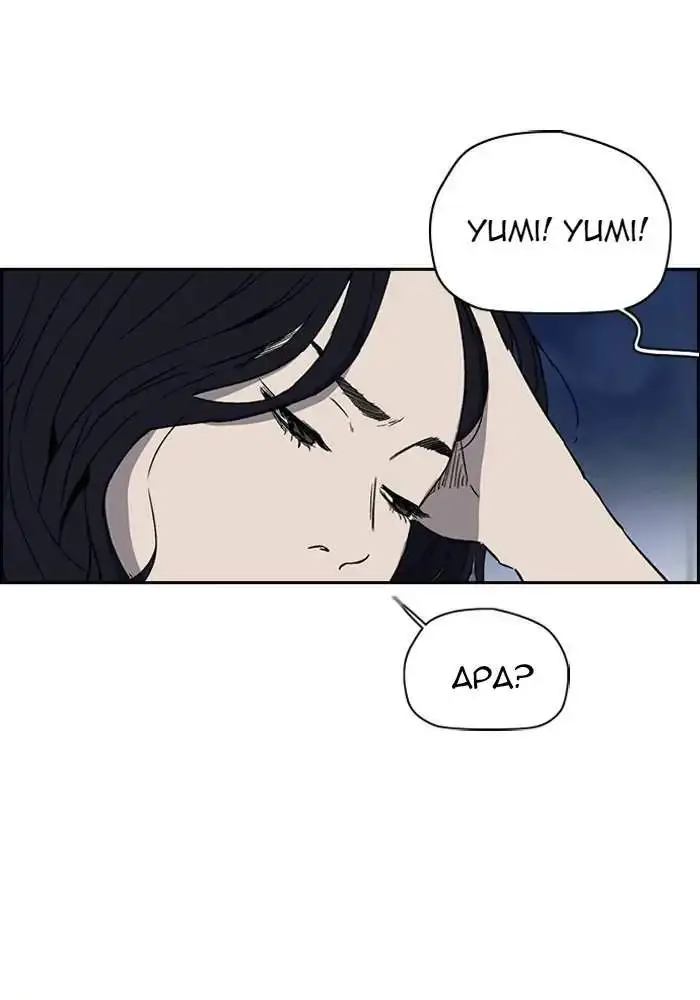 image-komik-wind-breaker-chapter-225-33/83