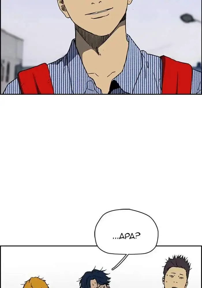 image-komik-wind-breaker-chapter-228-31/85