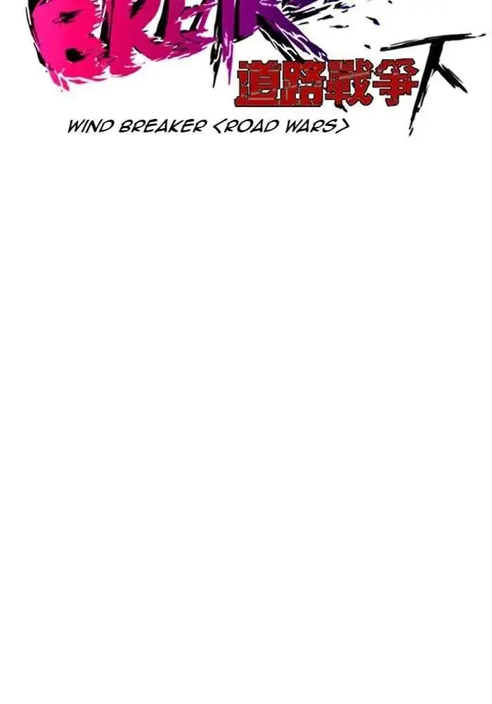 image-komik-wind-breaker-chapter-231-8/101