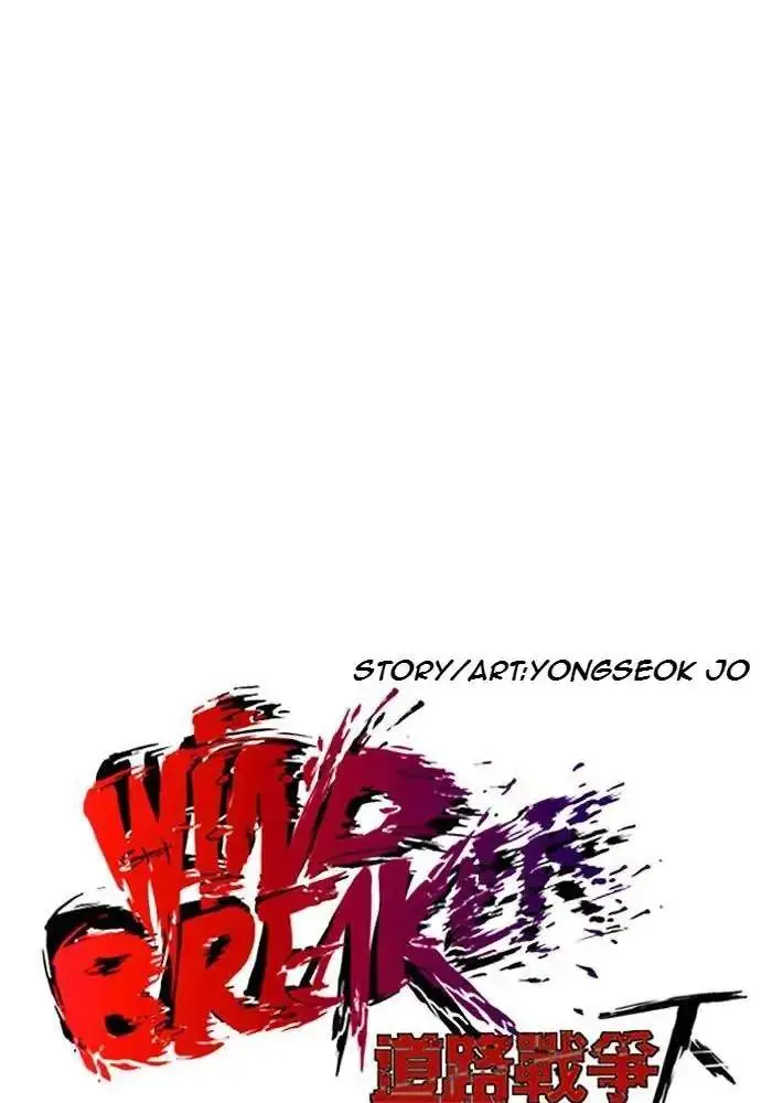 image-komik-wind-breaker-chapter-239-11/123