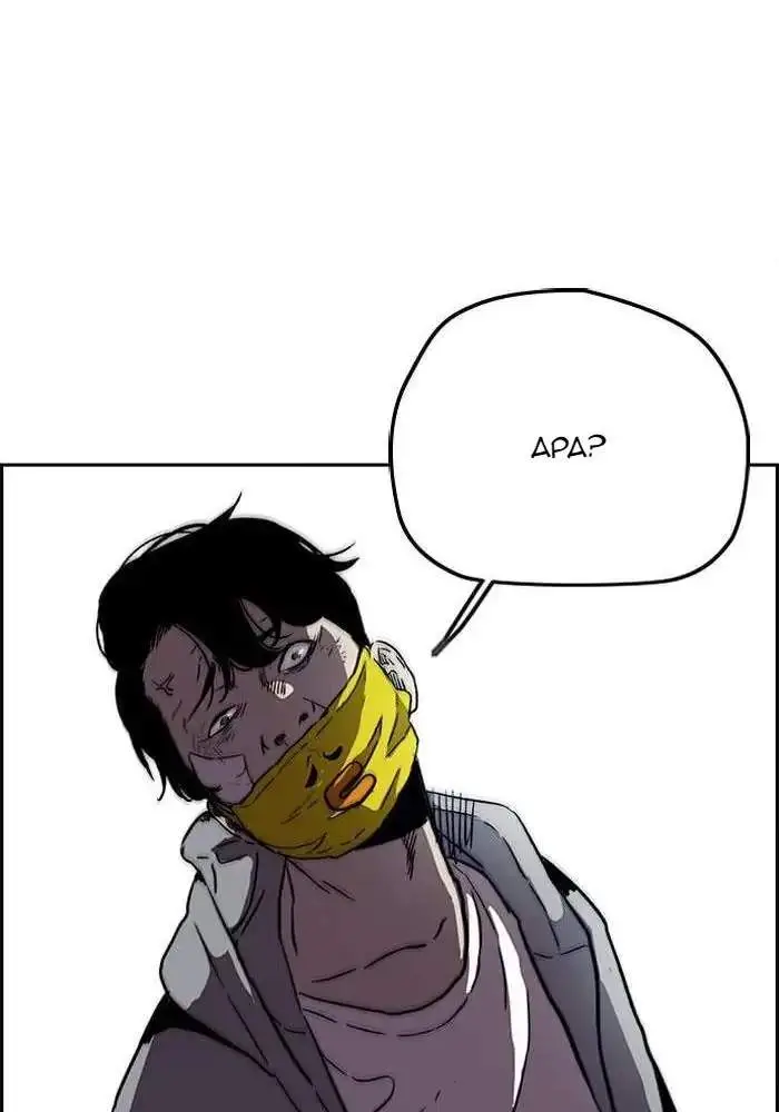 image-komik-wind-breaker-chapter-239-27/123