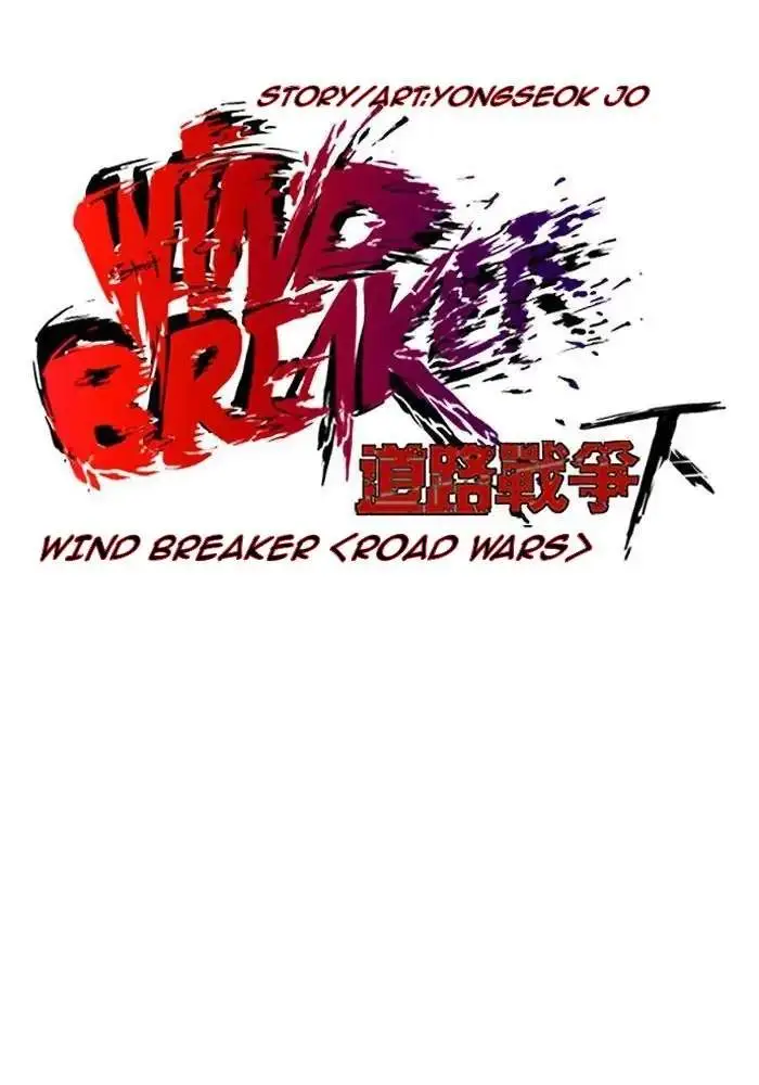 image-komik-wind-breaker-chapter-240-11/119