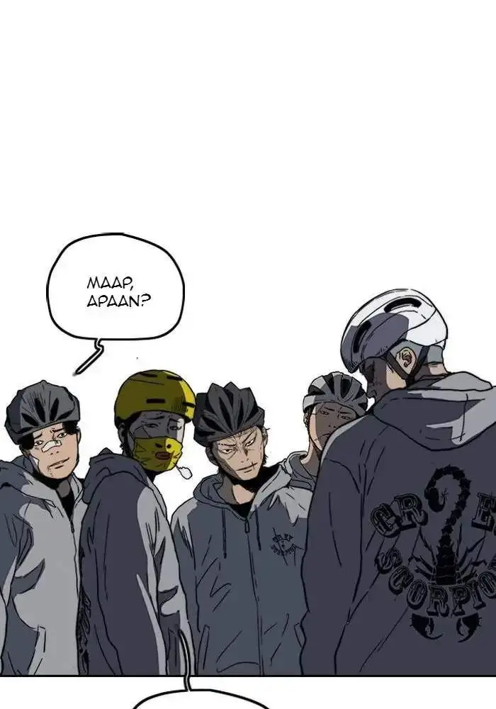 image-komik-wind-breaker-chapter-240-67/119