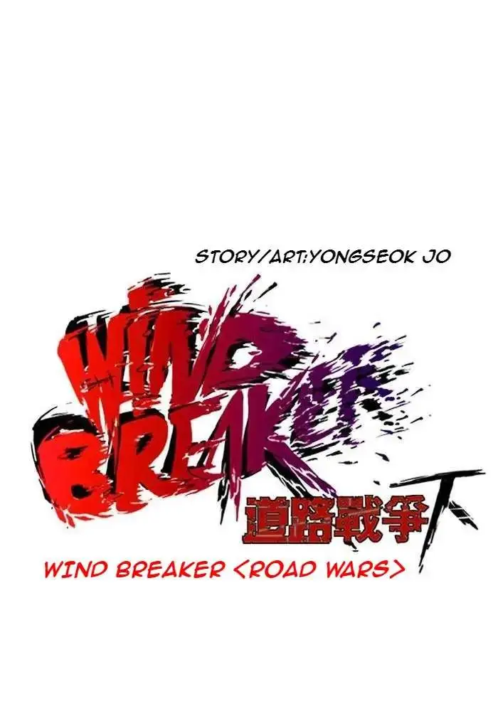 image-komik-wind-breaker-chapter-241-17/112