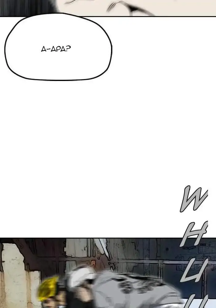 image-komik-wind-breaker-chapter-241-46/112