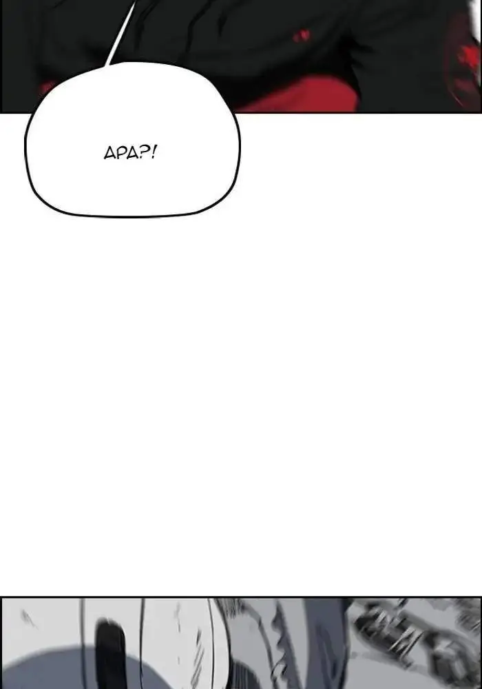 image-komik-wind-breaker-chapter-242-49/124