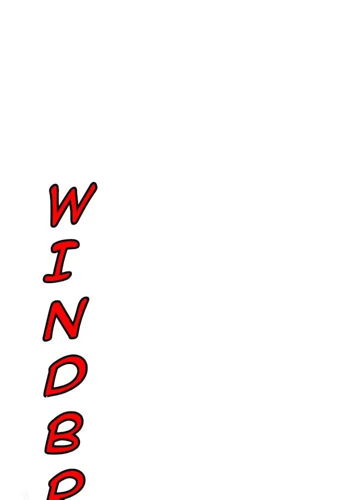 image-komik-wind-breaker-chapter-244-125/131