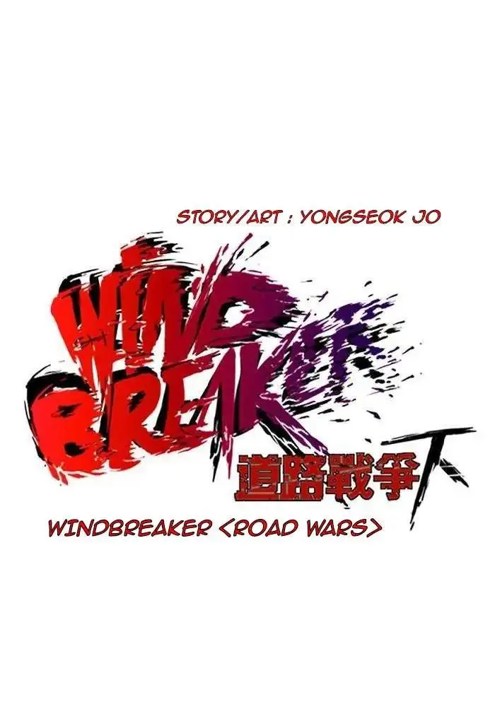 image-komik-wind-breaker-chapter-245-15/117