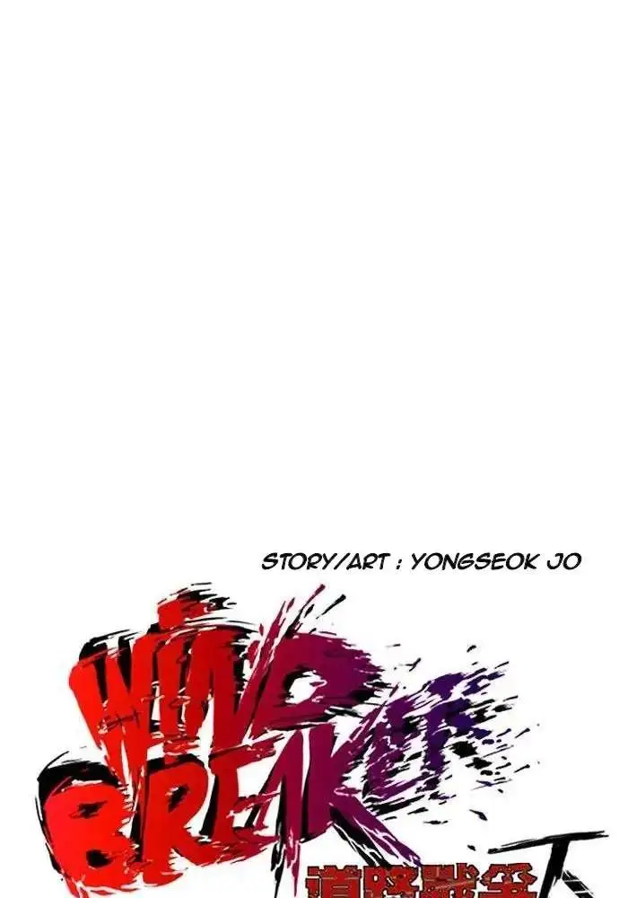 image-komik-wind-breaker-chapter-246-24/111