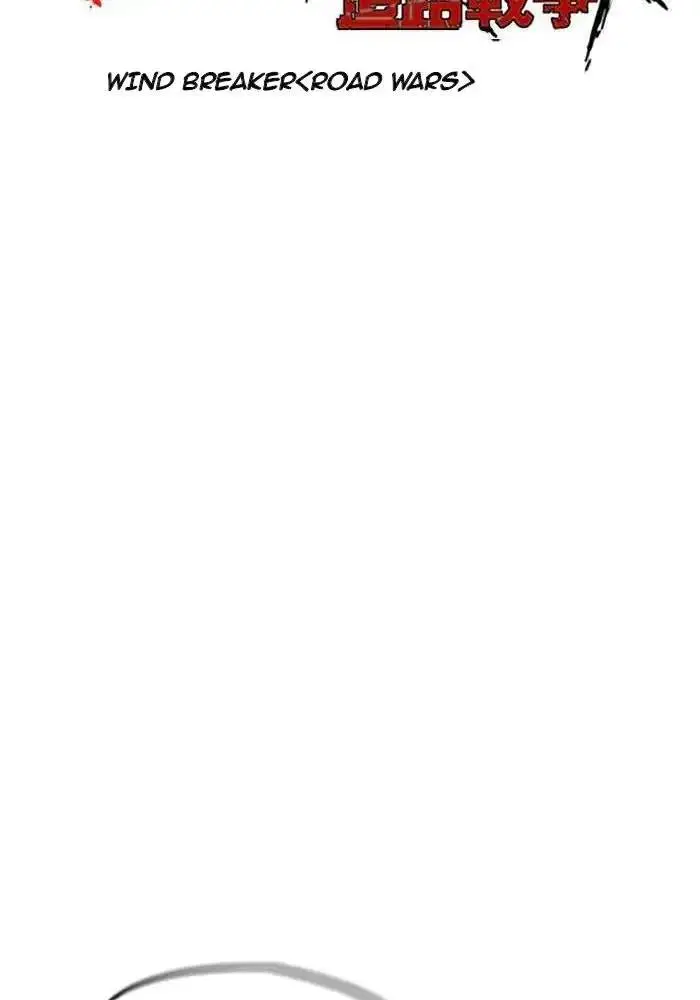 image-komik-wind-breaker-chapter-246-25/111