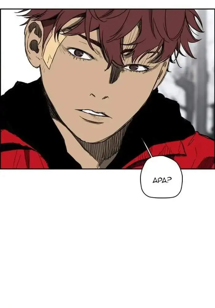 image-komik-wind-breaker-chapter-248-72/144