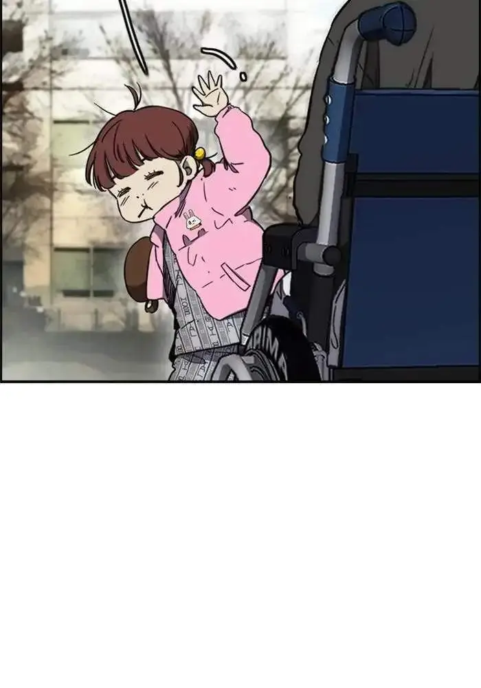 image-komik-wind-breaker-chapter-257-44/129