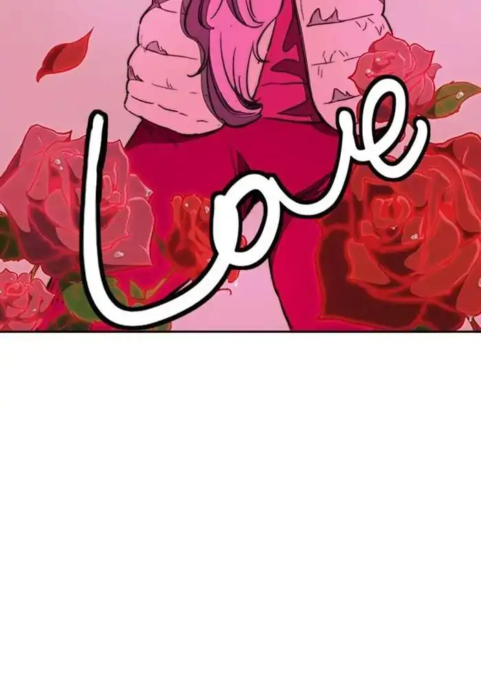 image-komik-wind-breaker-chapter-260-31/136