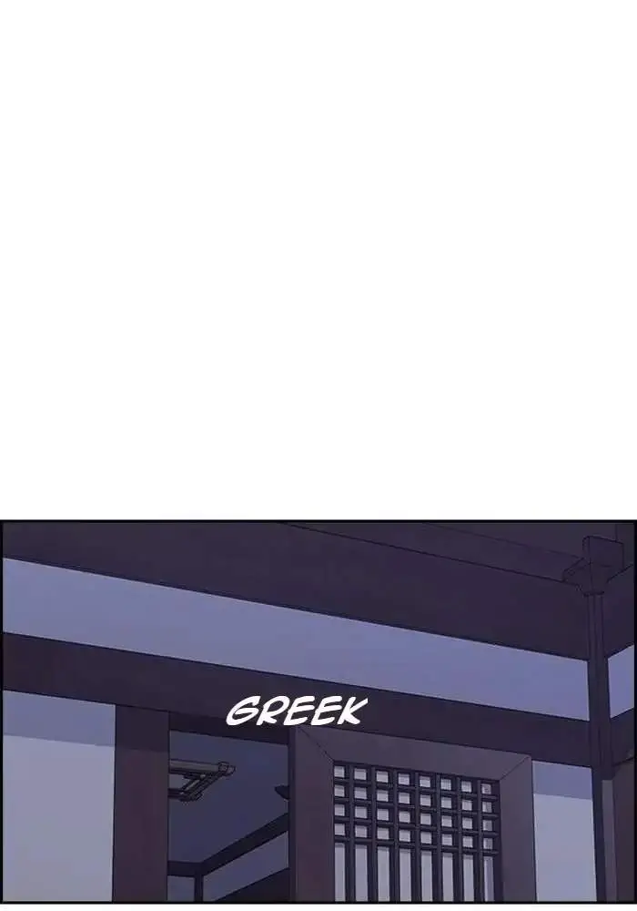 image-komik-wind-breaker-chapter-261-58/119