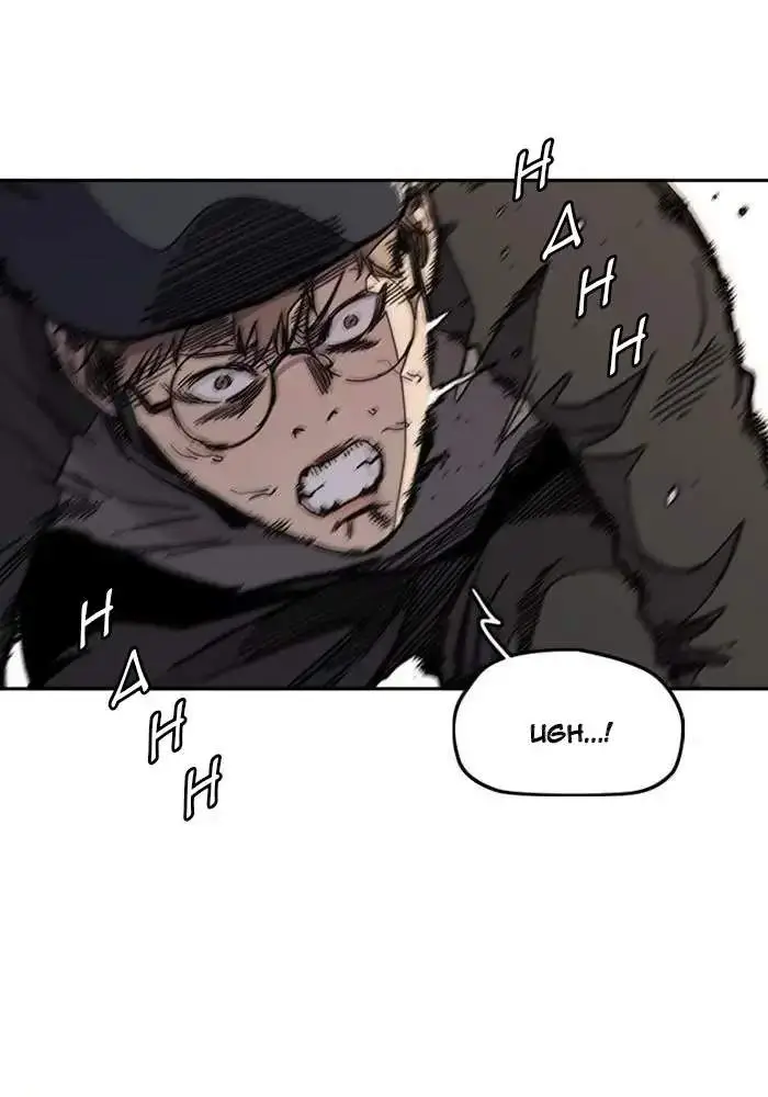 image-komik-wind-breaker-chapter-272-41/142