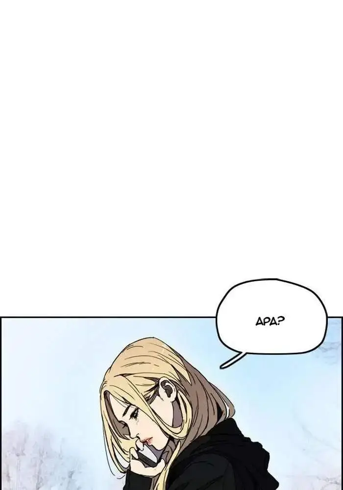 image-komik-wind-breaker-chapter-273-103/122