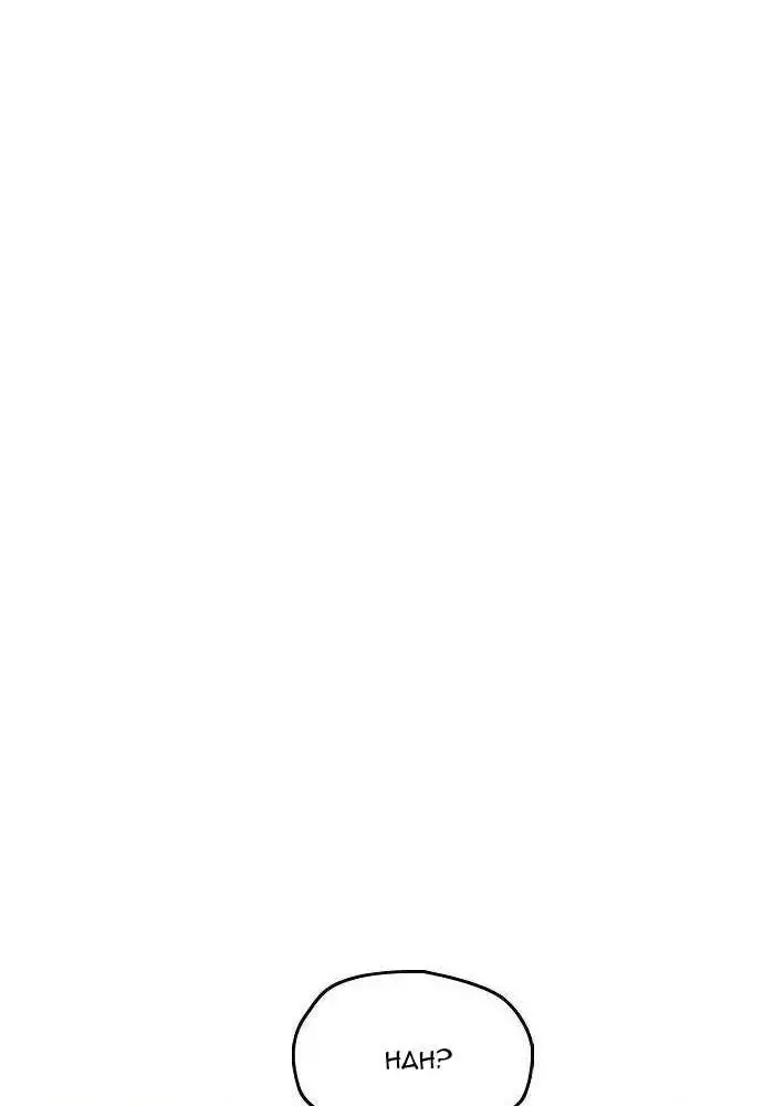 image-komik-wind-breaker-chapter-276-78/131